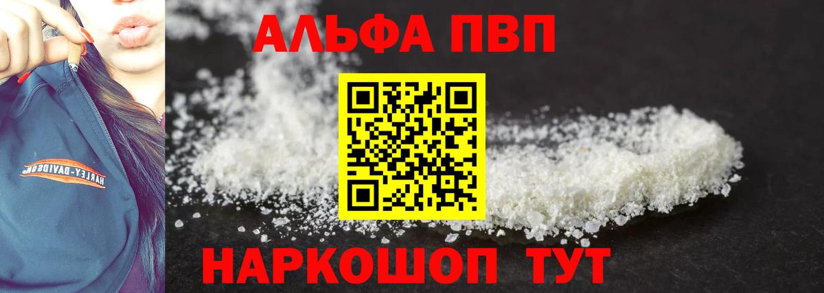 A PVP СК Михайловск