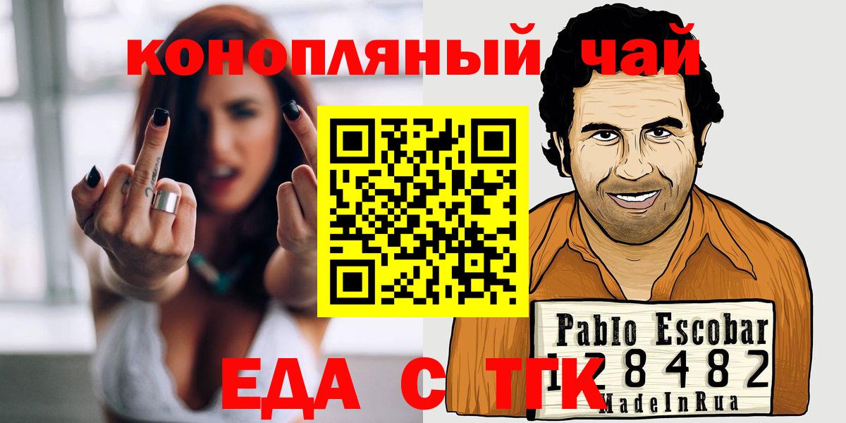 Михайловск  КОКАИН  Мефедрон кристаллы  Вход с VPN  Гашиш  Канабис  Гашиш  Лсд 25 