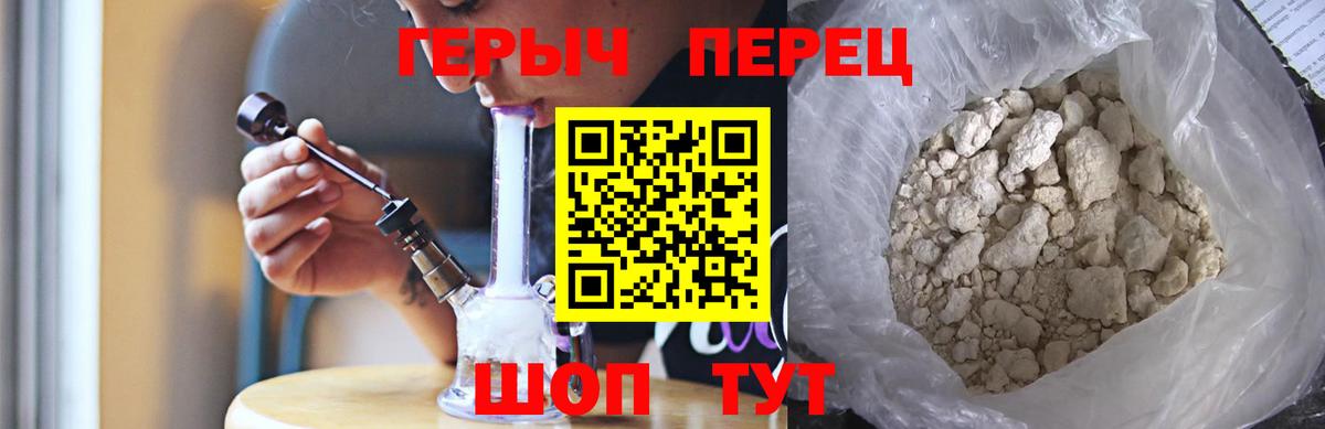 Героин афганец Михайловск