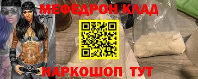 mix Ипатово