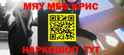 скорость mdpv Заволжье