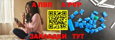 скорость mdpv Заволжье