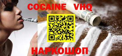 гашик Заводоуковск