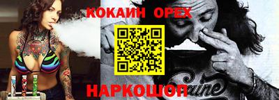 mix Ипатово
