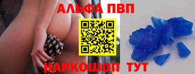 трава Ирбит