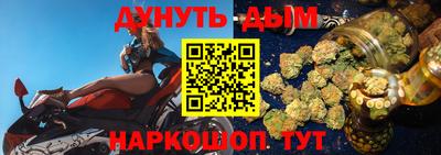 марихуана Усть-Джегута