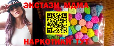 mix Ипатово