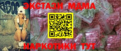 скорость mdpv Заволжье