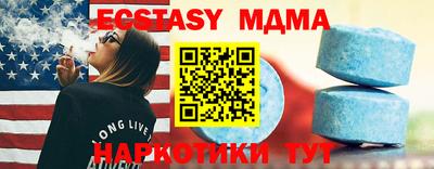 mix Ипатово