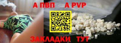 винт Уссурийск