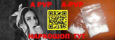 трава Ирбит
