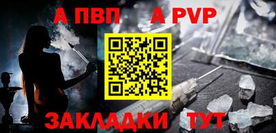 трава Ирбит
