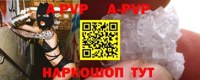 скорость mdpv Заволжье