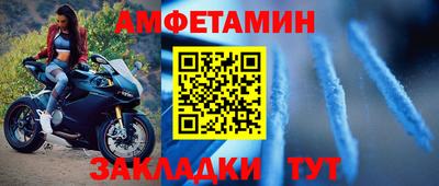 гашик Заводоуковск
