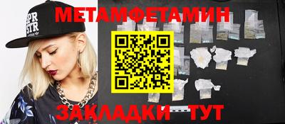 гашик Заводоуковск