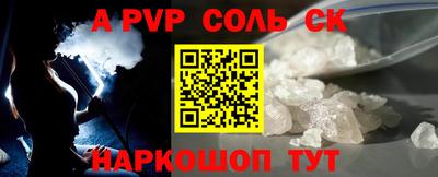 трава Ирбит