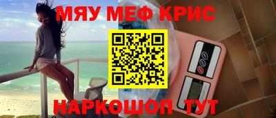 трава Ирбит