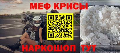 гашик Заводоуковск
