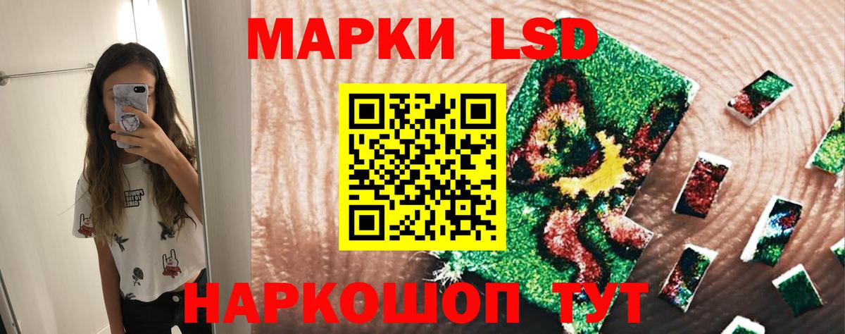 Лсд 25 экстази кислота Михайловск