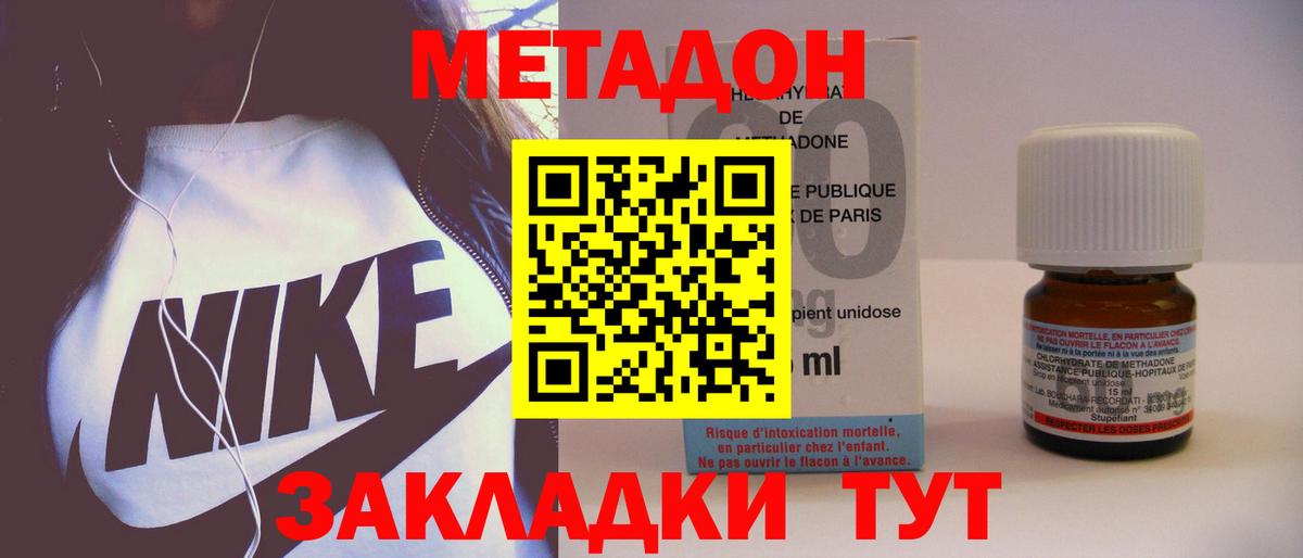 Лсд 25 Михайловск