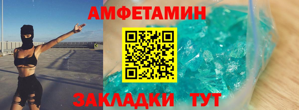 Метамфетамин Декстрометамфетамин 99.9%  Вход с VPN  Метамфетамин Декстрометамфетамин 99.9%  Михайловск 