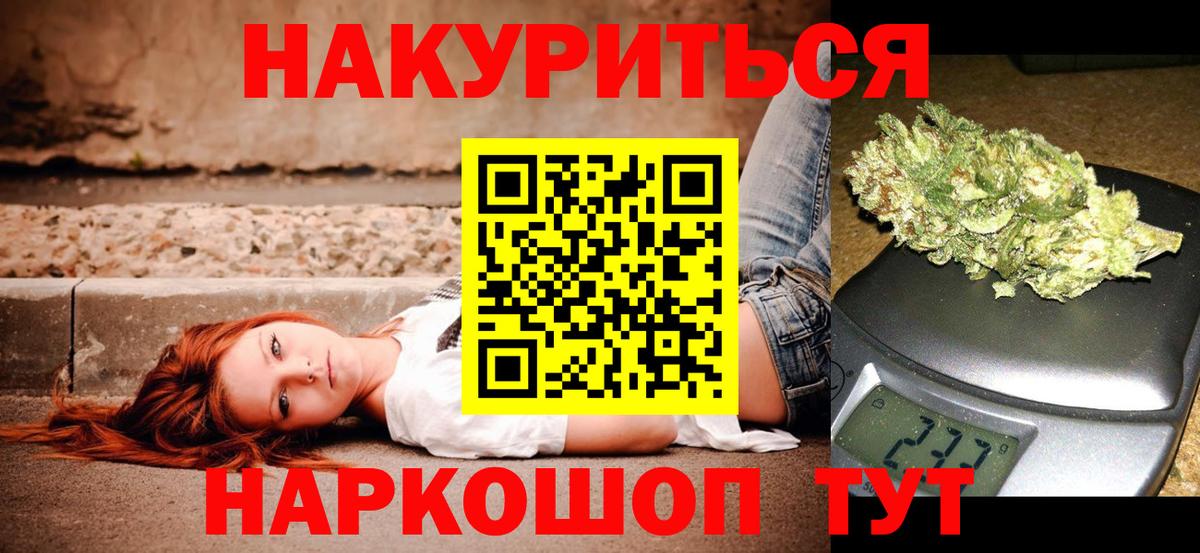 Бошки Шишки индика  Марихуана Amnesia  Канабис OG Kush  Бошки Шишки LSD WEED  Михайловск  Вход с VPN 
